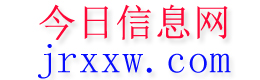 玉溪今日信息网